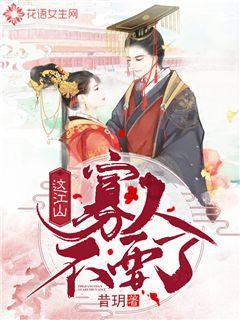 金边蝴蝶兰，赏花观叶两不误